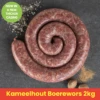 Kameelhout Boerewors 2kg 1 Kameelhout Boerewors 2kg -Savanna Foods Shop August 2024 2025 04 07T152114.137